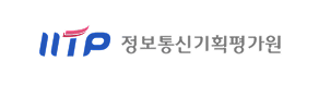 정보통신기획평가원